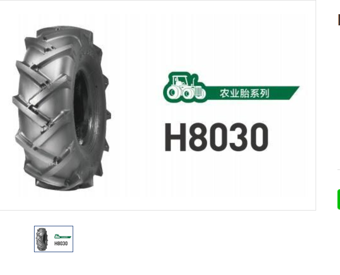 H8030 Agricultural-tire-size-3.00-4
